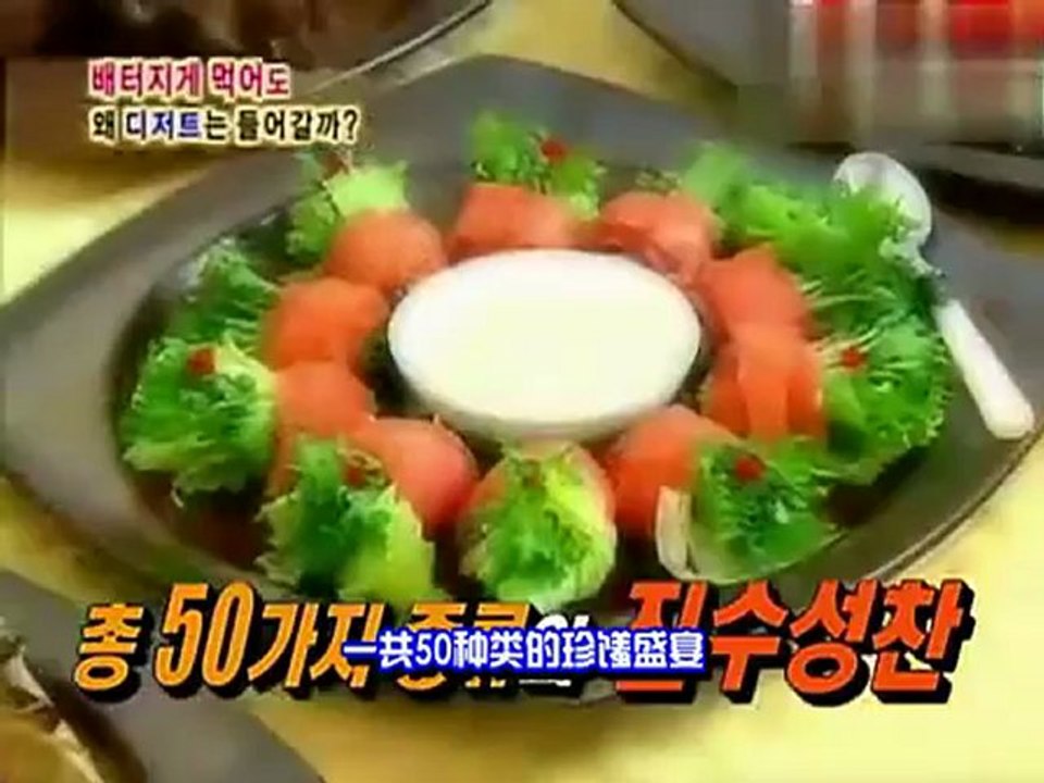 SJ人體探險隊 EP2