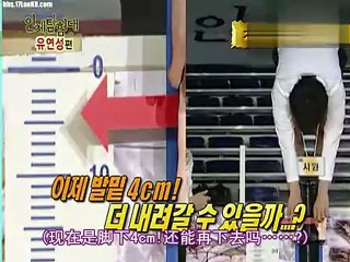 SJ人體探險隊 EP7