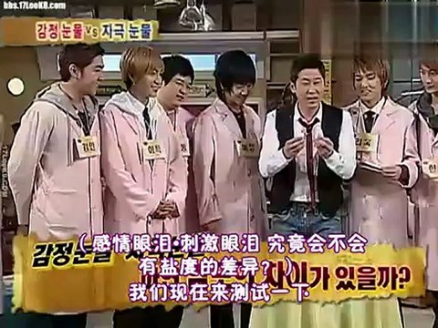 SJ人體探險隊 EP8