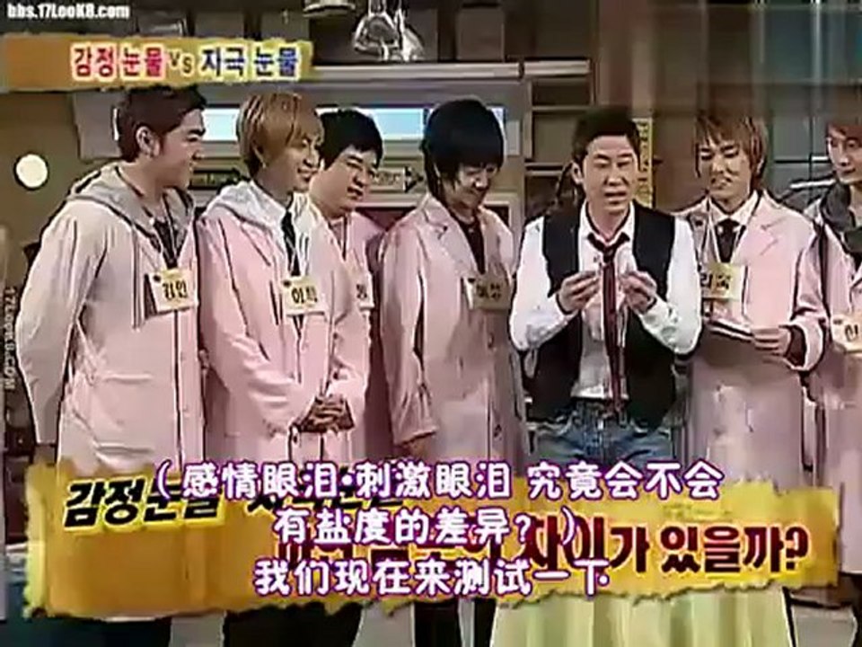 SJ人體探險隊 EP8