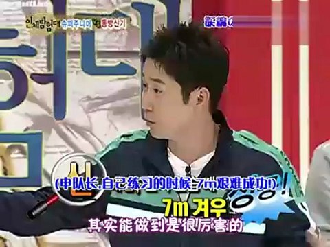SJ人體探險隊 EP10 with 東方神起