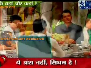 Yash Aur Aarti Ka Singhaam