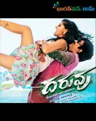 Daruvu Sexy Lady promo song