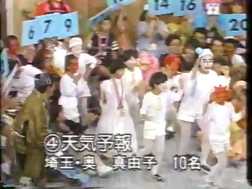 34回第3位