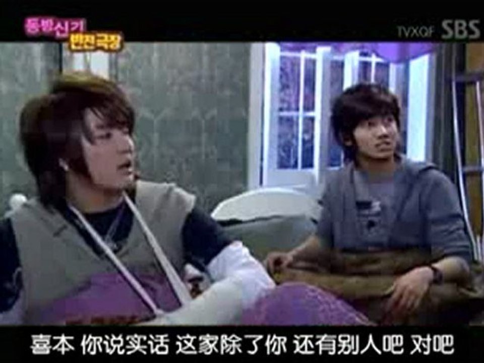 【反轉劇】東方神起 - Dangerous Love危險的愛情 03