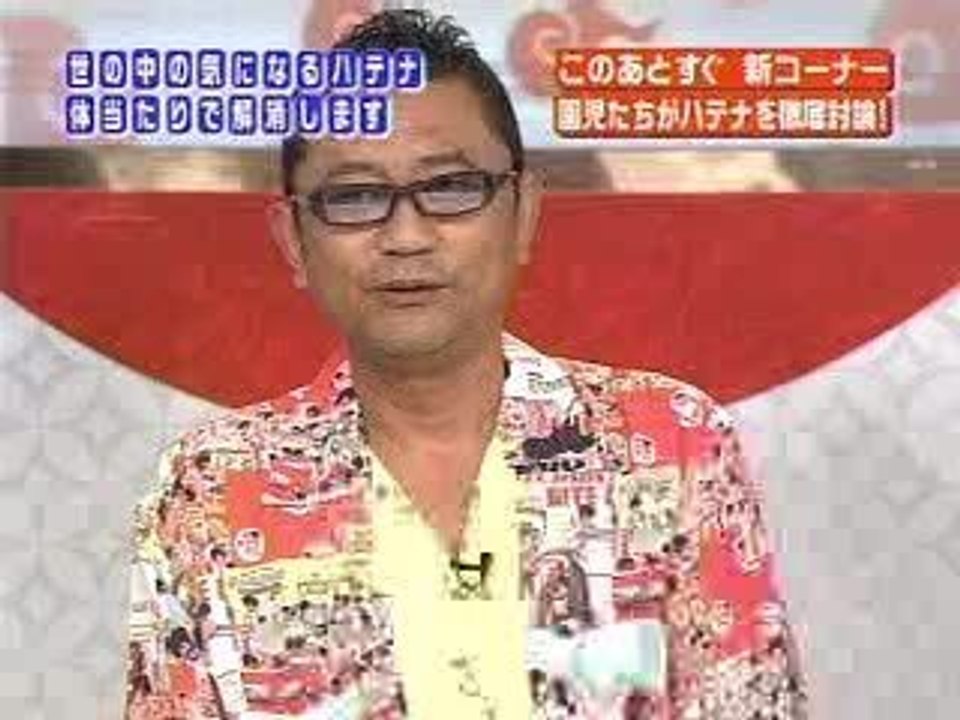 2006.09.17 Koon-kun