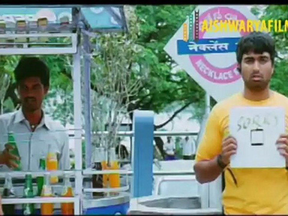Priyudu Part 06