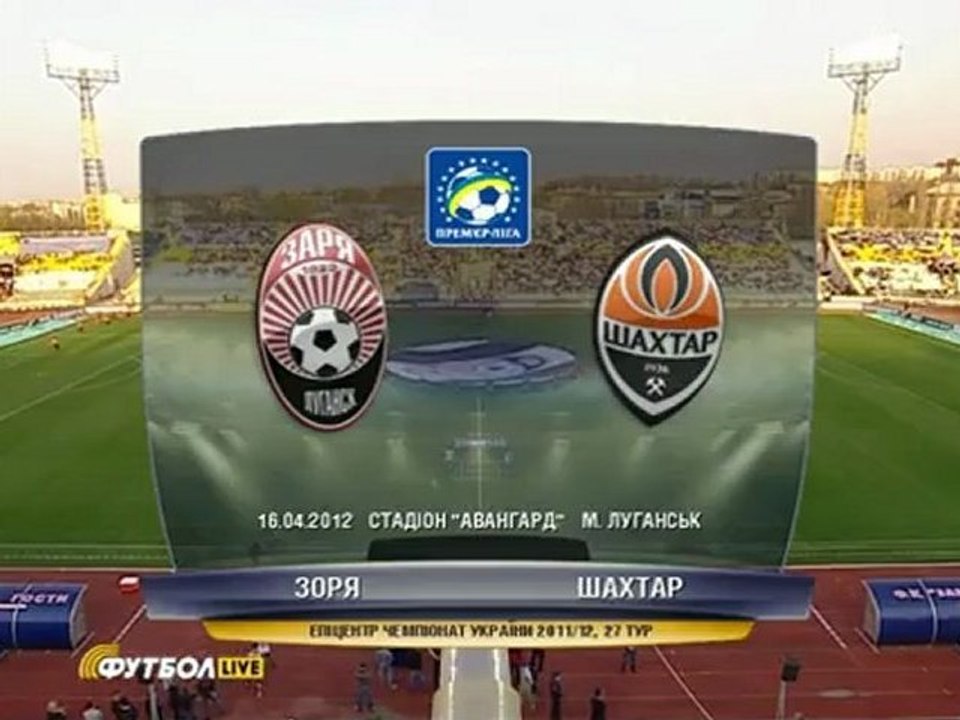 www.soccer-football.ru | 1 Заря - Шахтер