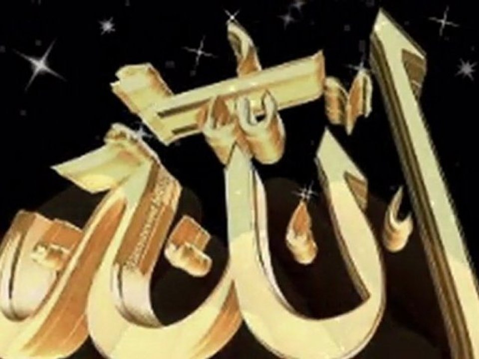 ALLAH ALLAH