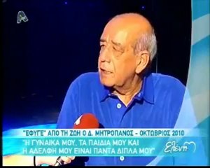 Ο Δημήτρης Μητροπάνος μιλάει για την υγεία του