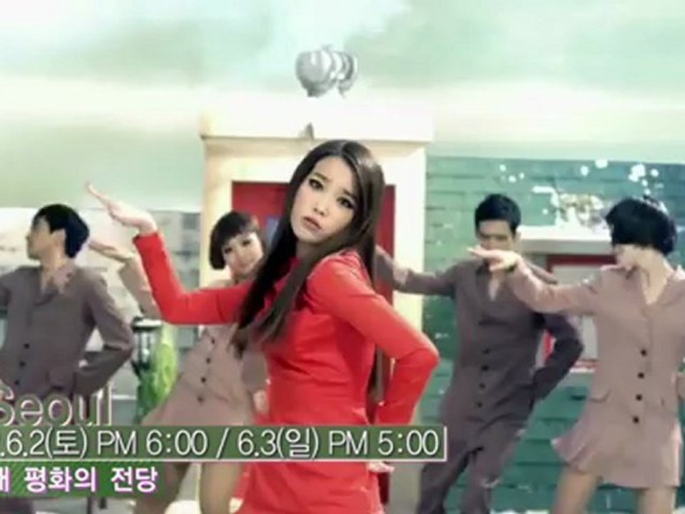 아이유(IU) 첫 단독콘서트 [REAL FANTASY] 공연 홍보 영상