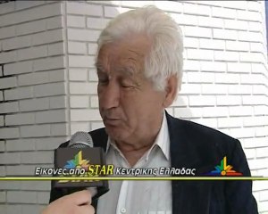 Του πήρε η τράπεζα την σύνταξη και το δώρο