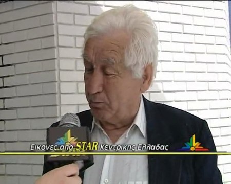 Του πήρε η τράπεζα την σύνταξη και το δώρο