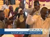 مدينة الأمل لرعاية المرضى والمعاقين في جنوب الخرطوم