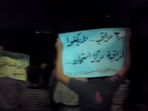 فري برس ريف دمشق الغوطة الشرقية جسرين مسائية الأحرار 16 4 2012 ج2 Damascus