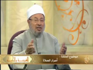 الشريعة والحياة - أسرار الصلاة