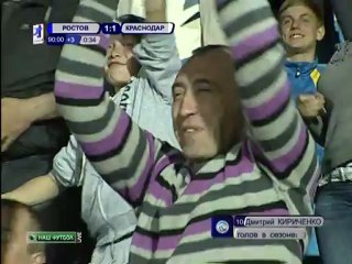 РФПЛ 2011/12. 39 тур. Ростов - Краснодар 1-1 (1-1 Кириченко)