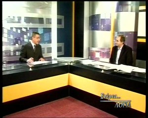 Σερ. Καρακικές, Στέρεα Λόγια