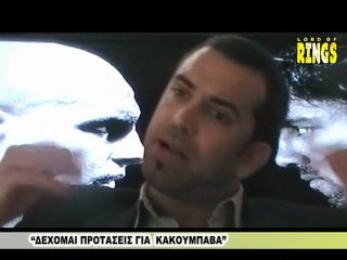 ΚΩΝΣΤΑΝΤΙΝΙΔΗΣ: "BATTLE 3" ΚΙCK & THAI MAIN EVENTS