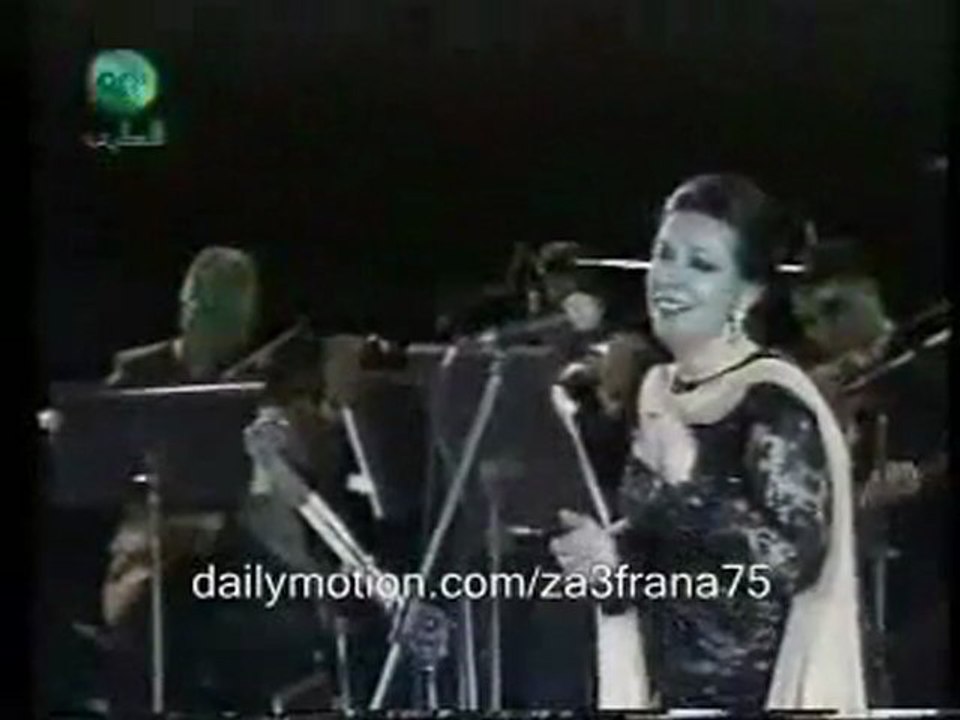 Najat erga3 ilaya