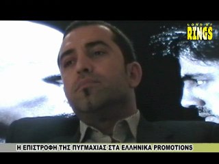 ΣΤΕΦΑΝΟΣ ΚΩΝΣΤΑΝΤΙΝΙΔΗΣ: "BATTLE 3" BOXING FIGHTS