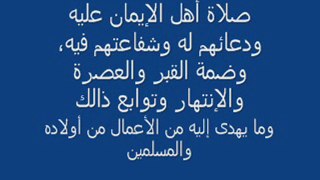 مهم جداً !! ما النجاة من أهوال دنوبك يا مسؤول ؟‬‬‎