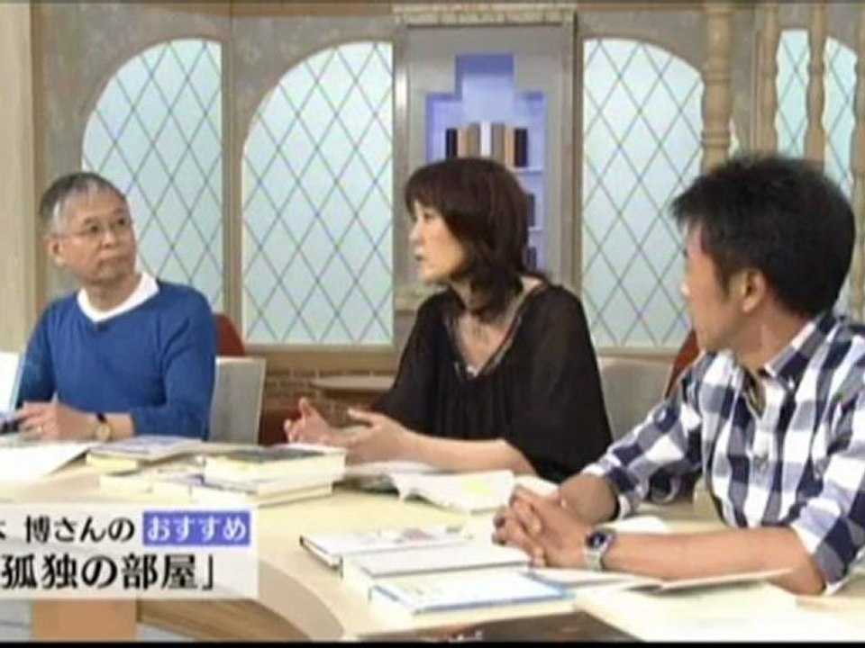 孤独の部屋　