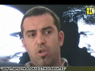ΚΩΝΣΤΑΝΤΙΝΙΔΗΣ: ΠΩΣ ΦΤΑΣΑΜΕ ΣΤΟ ΚΑΠΩΝΗΣ ΜΠΙΤΑΚΟΣ 2