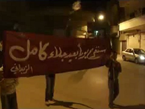 فري برس ريف دمشق مظاهرة مسائية الزبداني 17 4 2012 ج2 Damascus