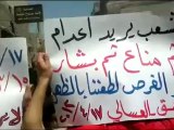 فري برس دمشق مظاهرة حي العسالي بدمشق نصرة لحمص و إدلب 17 4 2012 Damascus