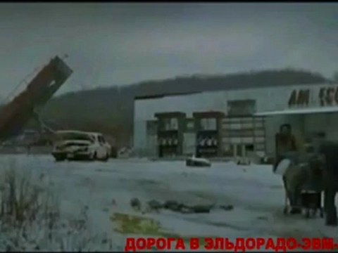 ELO - Дорога в Эль-до-РАдо