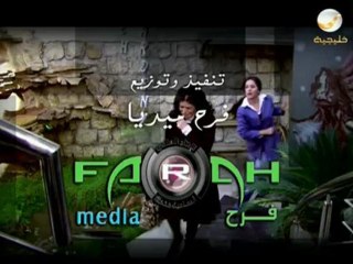المسلسل السوري حياة اخري شارة البداية