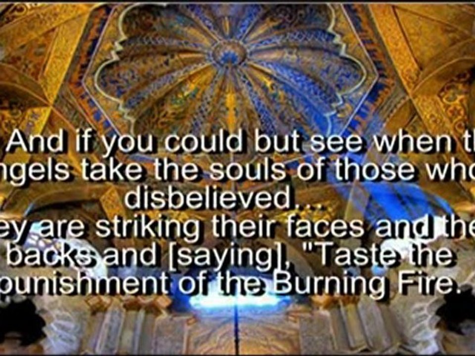 008 Surah Al Anfal - YouTube