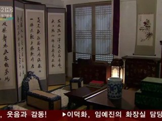 strongest_chil_woo_-_18_part_1