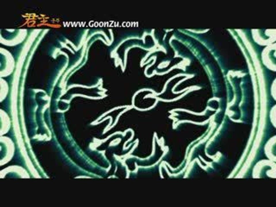 Goonzu_640