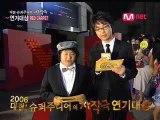 Super Junior Drama Awards part1/4