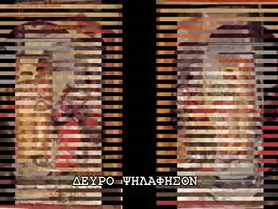 "ΜΕΘ' ΗΜΕΡΑΣ ΟΚΤΩ"  ΔΟΞΑΣΤΙΚΟ ΤΟΥ ΟΡΘΡΟΥ ΤΗΣ ΚΥΡΙΑΚΗΣ ΤΟΥ ΘΩΜΑ ΗΧΟΣ ΠΛ. Β΄