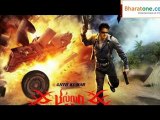 Ajith Billa 2 Movie Review