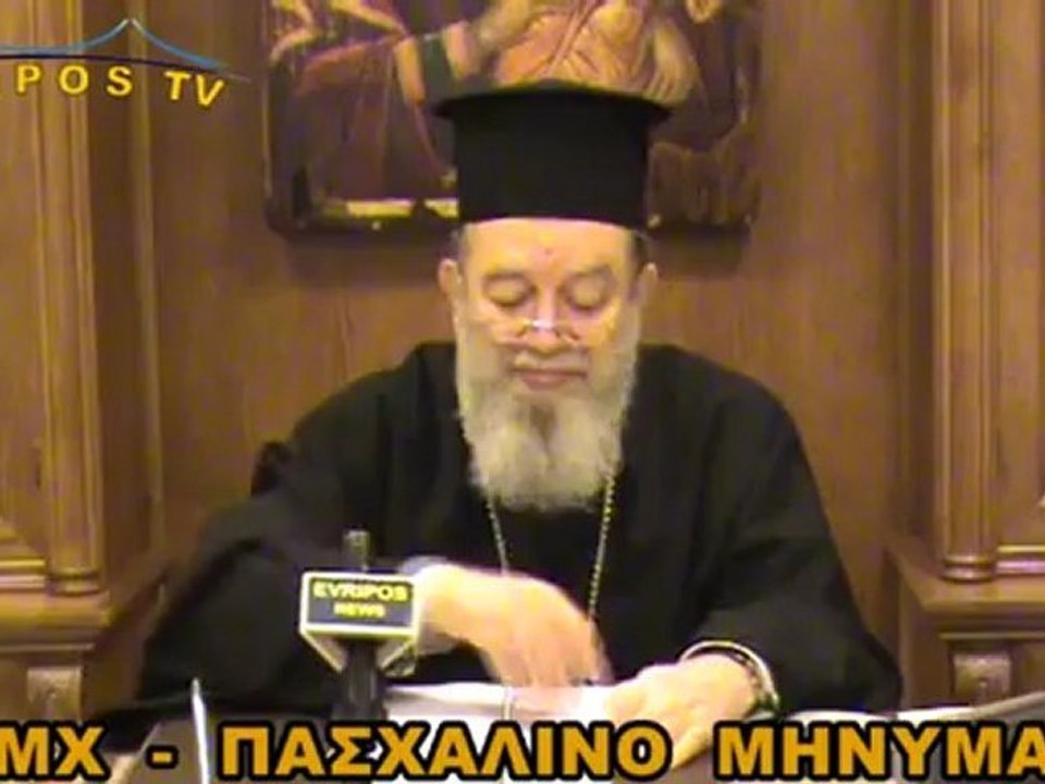 ΙΜΧ - ΠΑΣΧΑΛΙΝΟ ΜΗΝΥΜΑ 2012