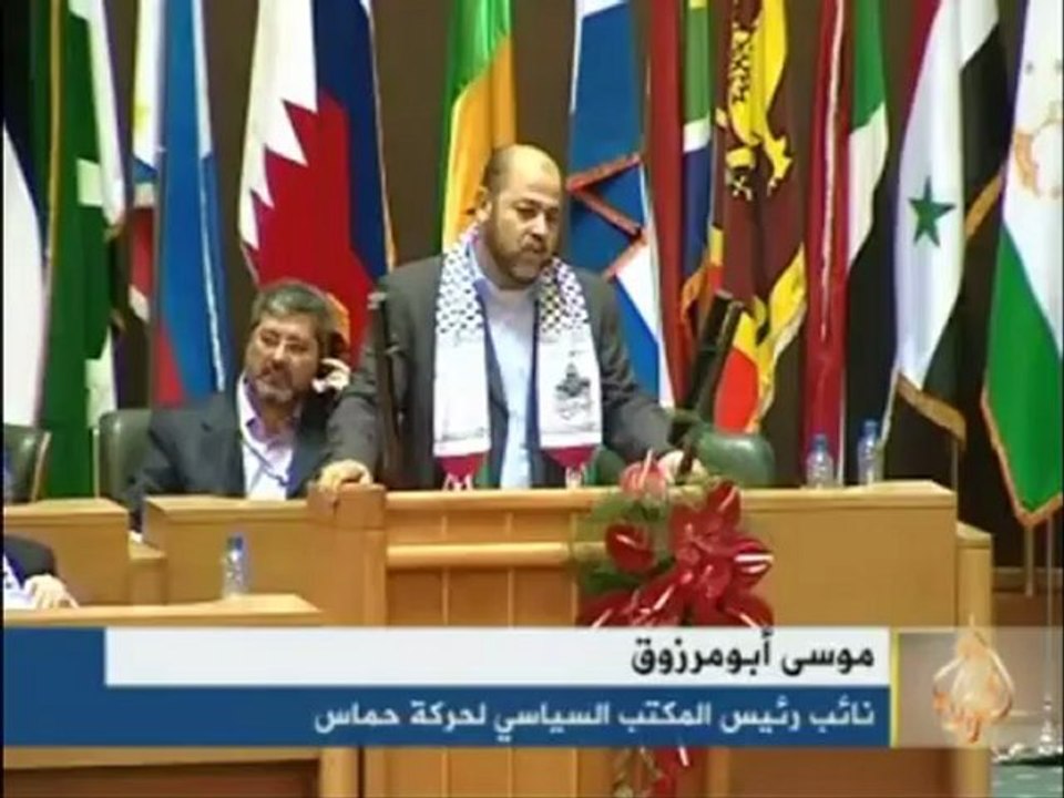 المؤتمر الدولي لدعم فلسطين في طهران