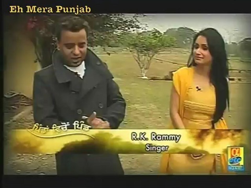 RK Rammy