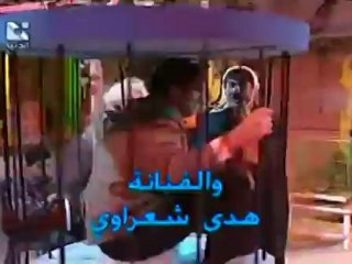 المسلسل السوري عيلة 7 نجوم المقدمة