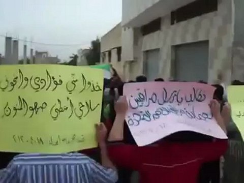 فري برس ريف حماه المحتل أحرار طيبة الامام مظاهرة حاشدة 18 4 2012 Hama