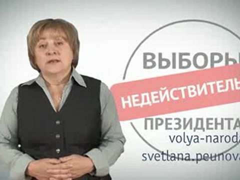 Инаугурация Путина - оскорбление народа
