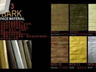 Latest Wall Surface Solutions from TangChen 唐辰 最新的墙纸
