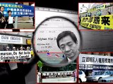 Bo Xilai responsable des persécutions du Falun Gong dans le Liaoning
