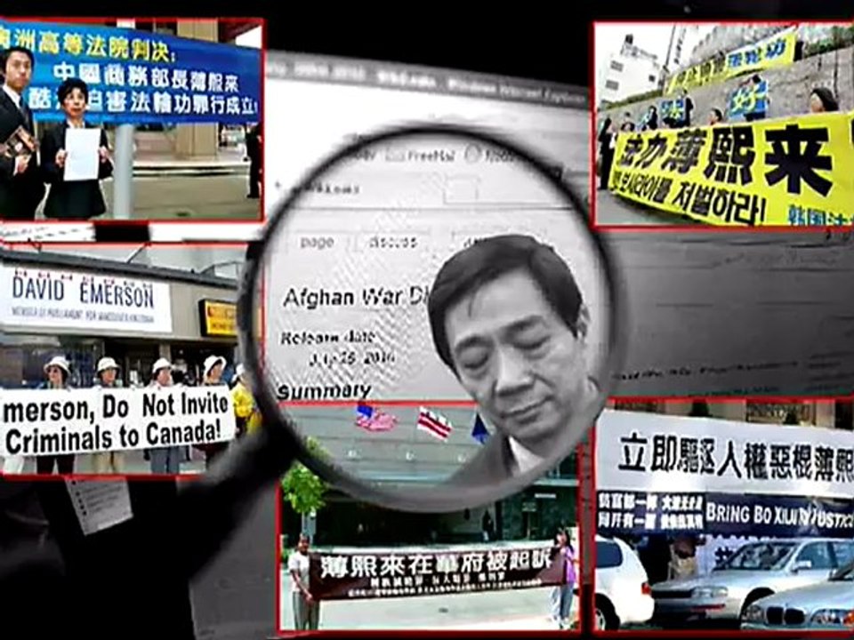 Bo Xilai responsable des persécutions du Falun Gong dans le Liaoning