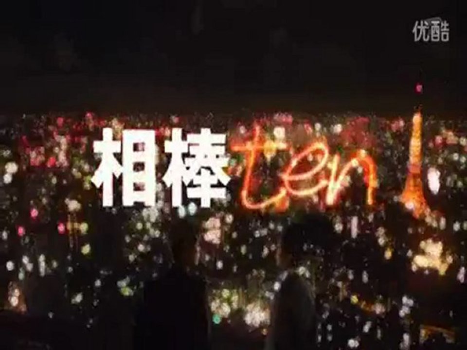 Aibou - Générique (Saison 10 -Série tv)