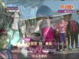 【中字】100115 第13回 青春不Bye 2_7(360p_H.264-AAC)