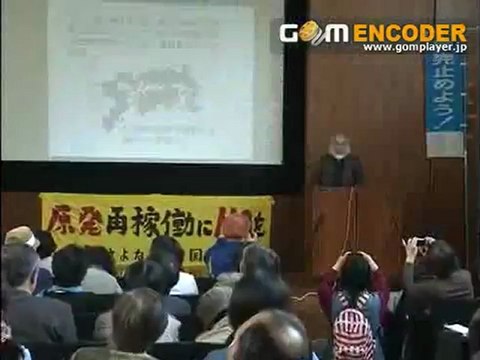 20120415 前半1/2 伊方原発の再稼働に反対する中国・四国・九州市民の合同緊急集会